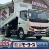 mitsubishi-fuso canter 2022 GOO_JP_700060017330250716014 image 1