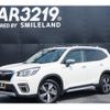 subaru forester 2019 -SUBARU--Forester SKE--031399---SUBARU--Forester SKE--031399- image 1