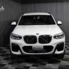bmw x3 2021 -BMW 【滋賀 301ﾌ1404】--BMW X3 UZ20--0N114255---BMW 【滋賀 301ﾌ1404】--BMW X3 UZ20--0N114255- image 14