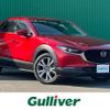 mazda cx-3 2019 -MAZDA--CX-30 5BA-DMEP--DMEP-101042---MAZDA--CX-30 5BA-DMEP--DMEP-101042- image 1