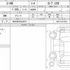 toyota c-hr 2020 quick_quick_DBA-NGX10_2017826 image 6