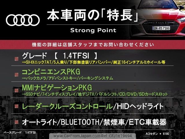 audi a3 2014 CFJ1619694 image 2