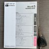 daihatsu mira-e-s 2018 YAMAKATSU_LA350S-0091991 image 21