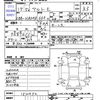 suzuki alto 2005 -SUZUKI--Alto HA24S--152472---SUZUKI--Alto HA24S--152472- image 3