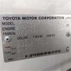toyota land-cruiser-wagon 2002 -TOYOTA--Land Cruiser Wagon GF-UZJ100W--UZJ100-0136117---TOYOTA--Land Cruiser Wagon GF-UZJ100W--UZJ100-0136117- image 9