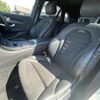 mercedes-benz glc-class 2020 CFJ1795650 image 6