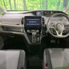 nissan serena 2020 -NISSAN--Serena 5AA-GFC27--GFC27-215999---NISSAN--Serena 5AA-GFC27--GFC27-215999- image 2