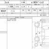 honda fit 2023 quick_quick_6AA-GR4_GR4-1202014 image 6