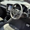 volvo xc40 2021 -VOLVO--Volvo XC40 5AA-XB420TXCM--YV1XZK9MCN2694946---VOLVO--Volvo XC40 5AA-XB420TXCM--YV1XZK9MCN2694946- image 4