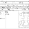 honda n-one 2021 CFJ1752384 image 3