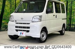 daihatsu hijet-van 2014 -DAIHATSU--Hijet Van EBD-S331V--S331V-0113289---DAIHATSU--Hijet Van EBD-S331V--S331V-0113289-