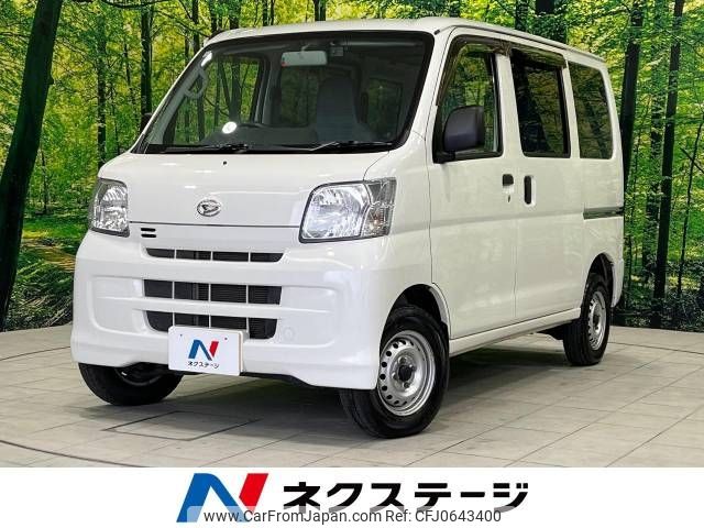 daihatsu hijet-van 2014 -DAIHATSU--Hijet Van EBD-S331V--S331V-0113289---DAIHATSU--Hijet Van EBD-S331V--S331V-0113289- image 1