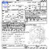 nissan skyline 2000 -NISSAN--Skyline ENR34ｶｲ--300058---NISSAN--Skyline ENR34ｶｲ--300058- image 3