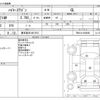 toyota hiace-wagon 2012 CFJ1813481 image 3