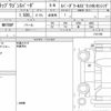 honda stepwagon-spada 2016 CFJ1853057 image 6