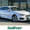 audi a4 2022 CFJ1547169 image 1