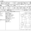 toyota alphard 2022 -TOYOTA 【徳島 347ｻ3558】--Alphard 6AA-AYH30W--AYH30-0152515---TOYOTA 【徳島 347ｻ3558】--Alphard 6AA-AYH30W--AYH30-0152515- image 3