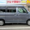 daihatsu atrai-wagon 2017 CFJ1594901 image 18