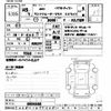 toyota land-cruiser-prado 1993 CFJ1030488 image 3