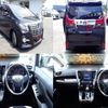 toyota alphard 2015 quick_quick_DBA-AGH30W_AGH30-0028691 image 2