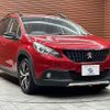 peugeot 2008 2017 quick_quick_ABA-A94HN01_VF3CUHNZTHY063626 image 14