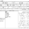 daihatsu hijet-van 2017 -DAIHATSU--Hijet Van EBD-S321Vｶｲ--S321V-0314025---DAIHATSU--Hijet Van EBD-S321Vｶｲ--S321V-0314025- image 3