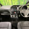 toyota voxy 2016 -TOYOTA--Voxy DBA-ZRR85G--ZRR85-0053018---TOYOTA--Voxy DBA-ZRR85G--ZRR85-0053018- image 2