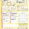 mitsubishi-fuso canter 2023 quick_quick_2RG-FBA60_FBA60-602515 image 21