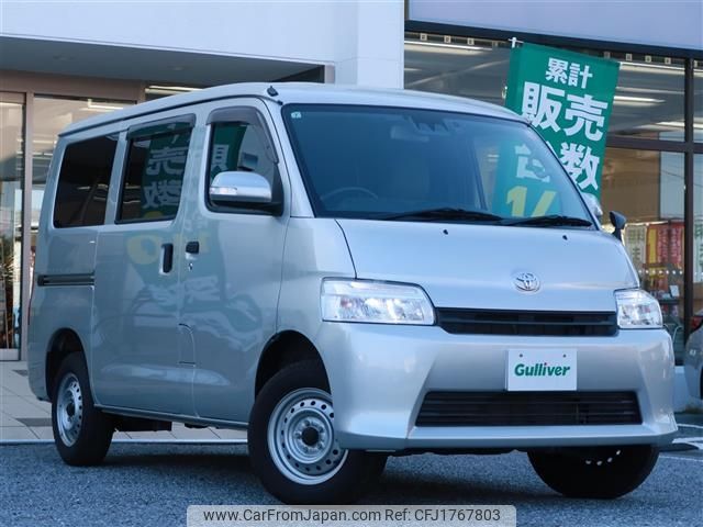 toyota townace-van 2023 CFJ1767803 image 1