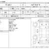 toyota voxy 2014 -TOYOTA 【諏訪 500ｾ6120】--Voxy DAA-ZWR80G--ZWR80-0010233---TOYOTA 【諏訪 500ｾ6120】--Voxy DAA-ZWR80G--ZWR80-0010233- image 3