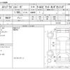honda stepwagon 2015 -HONDA--Stepwgn DBA-RP3--RP3-1011220---HONDA--Stepwgn DBA-RP3--RP3-1011220- image 3