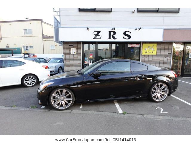 nissan skyline 2008 CFJ1414013 image 2