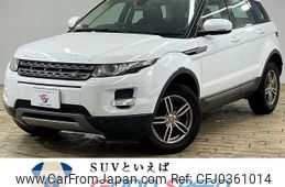 land-rover range-rover 2013 -ROVER--Range Rover CBA-LV2A--SALVA2AG1DH731546---ROVER--Range Rover CBA-LV2A--SALVA2AG1DH731546-