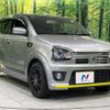 suzuki alto-works 2015 CFJ1629370 image 17