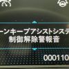 honda freed 2025 CFJ1517103 image 22
