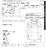 mitsubishi-fuso canter 2019 -MITSUBISHI--Canter FEB50-580816---MITSUBISHI--Canter FEB50-580816- image 3