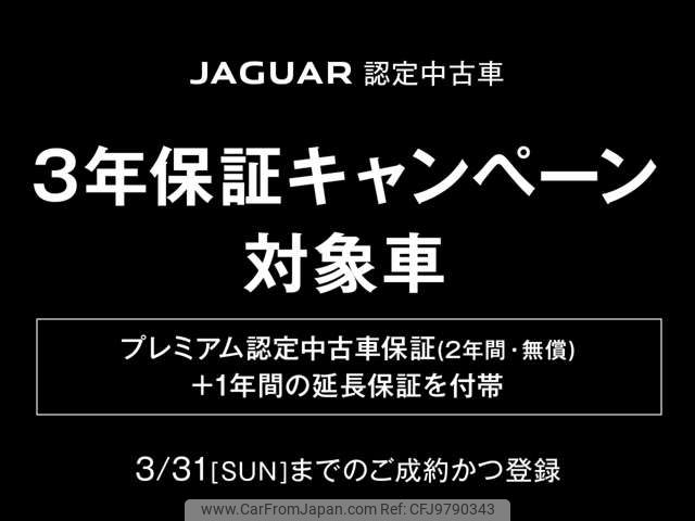 jaguar f-type 2023 -JAGUAR--Jaguar F-Type 3BA-J60MC--SAJDA5AE8PCK82985---JAGUAR--Jaguar F-Type 3BA-J60MC--SAJDA5AE8PCK82985- image 2