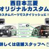 mitsubishi delica-d5 2024 CFJ1770799 image 4