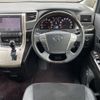 toyota vellfire 2012 -TOYOTA--Vellfire DBA-ANH20W--ANH20-8255693---TOYOTA--Vellfire DBA-ANH20W--ANH20-8255693- image 17