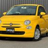 fiat 500 2020 CFJ1525287 image 17