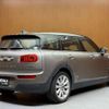 mini mini-others 2016 CFJ1697294 image 15