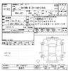 honda n-one 2014 -HONDA 【名変中 】--N ONE JG1-1106161---HONDA 【名変中 】--N ONE JG1-1106161- image 3