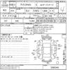 toyota prius-phv 2018 -TOYOTA--Prius PHV ZVW52-3080340---TOYOTA--Prius PHV ZVW52-3080340- image 3