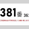 nissan diesel-ud-condor 2016 CFJ1600786 image 3
