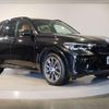 bmw x5 2022 quick_quick_3CA-JU8230A_WBATH420509N41631 image 13