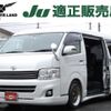 toyota hiace-wagon 2012 -TOYOTA--Hiace Wagon CBA-TRH214W--TRH214-0027882---TOYOTA--Hiace Wagon CBA-TRH214W--TRH214-0027882- image 1