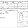 honda fit 2014 -HONDA--Fit DAA-GP5--GP5-1011554---HONDA--Fit DAA-GP5--GP5-1011554- image 3