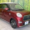 daihatsu cast 2016 -DAIHATSU--Cast DBA-LA250S--LA250S-0032858---DAIHATSU--Cast DBA-LA250S--LA250S-0032858- image 17