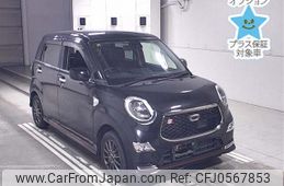 daihatsu cast 2016 -DAIHATSU--Cast LA250S-0079540---DAIHATSU--Cast LA250S-0079540-