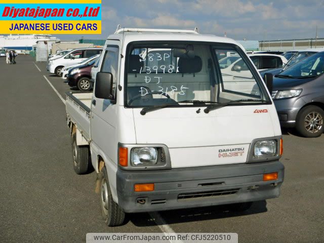 daihatsu hijet-truck 1993 No.12829 image 1